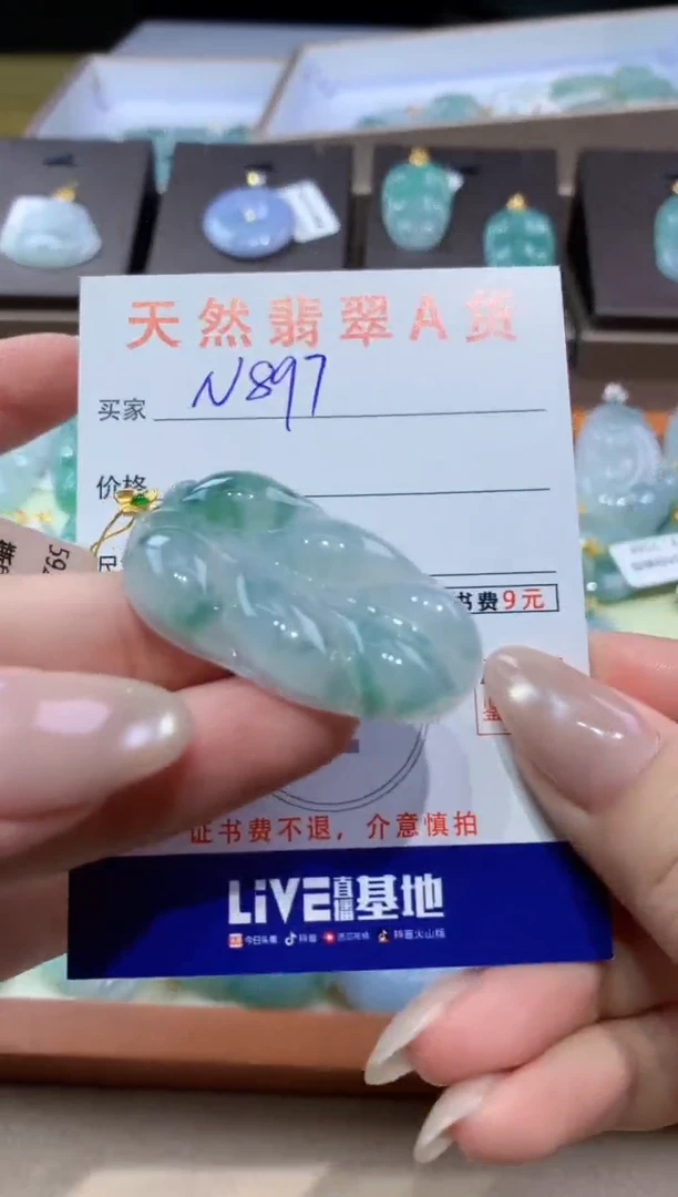 颈饰18K金镶嵌翡翠天然缅甸翡翠A货挂件