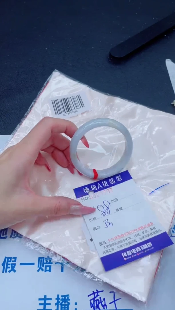 未镶嵌手镯翡翠88.00