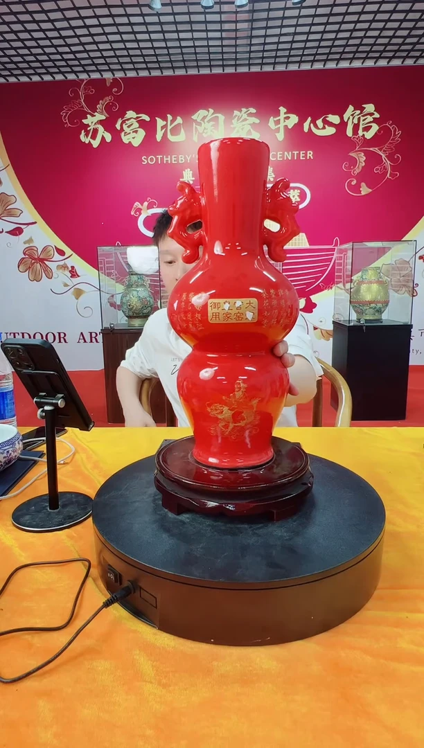 摆件闪购陶瓷链接24