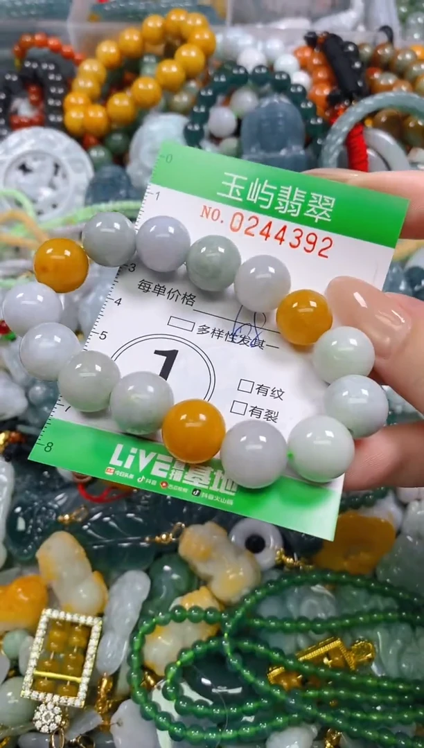 颈饰未镶嵌翡翠闪购0244392