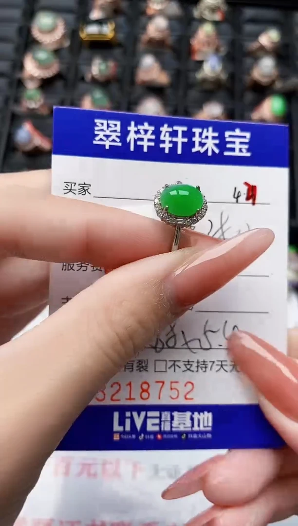 翡翠戒指银S925镶嵌8752