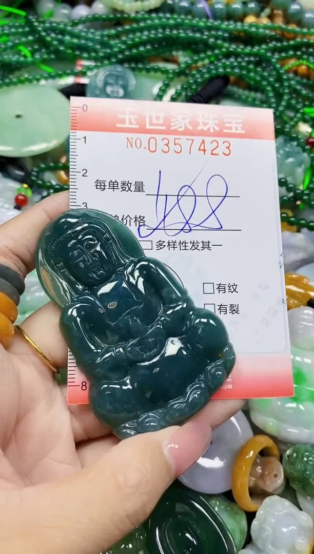 颈饰未镶嵌翡翠翡翠闪购Y0357423多样性发其一