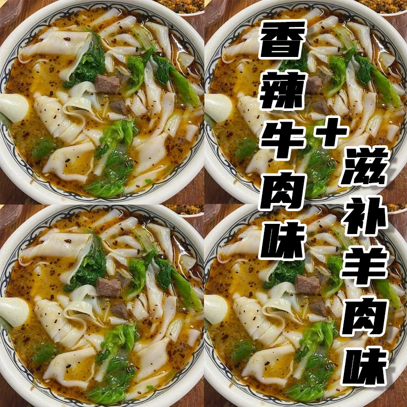 【买一箱送一箱】正宗河南烩面桶装方便面泡面速食面食早餐夜宵代餐