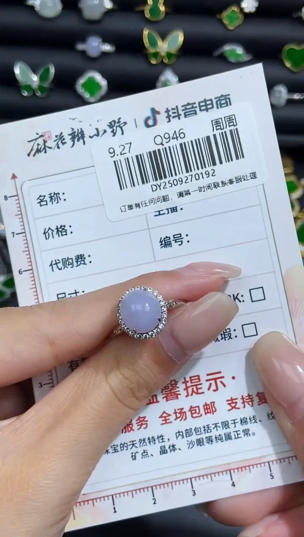 未镶嵌定制翡翠天然翡翠A货192