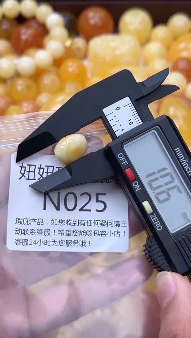 裸石蜜蜡未镶嵌天然蜜蜡微瑕珠子 假一赔万