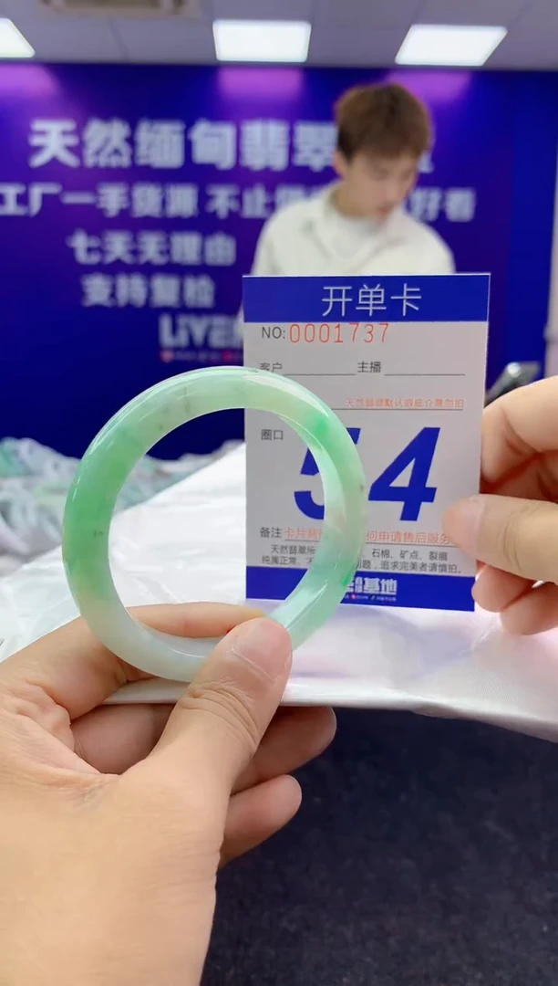 未镶嵌手镯翡翠AAAAAAAAAAAA
