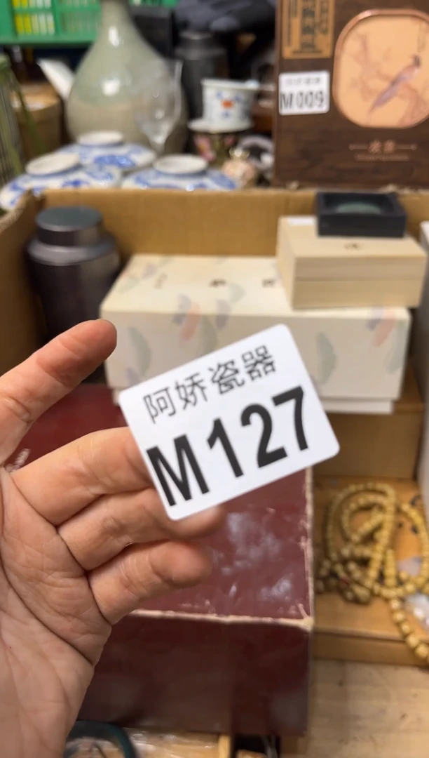 【闪购商品】瓷片127哈福哈福哈福哈福
