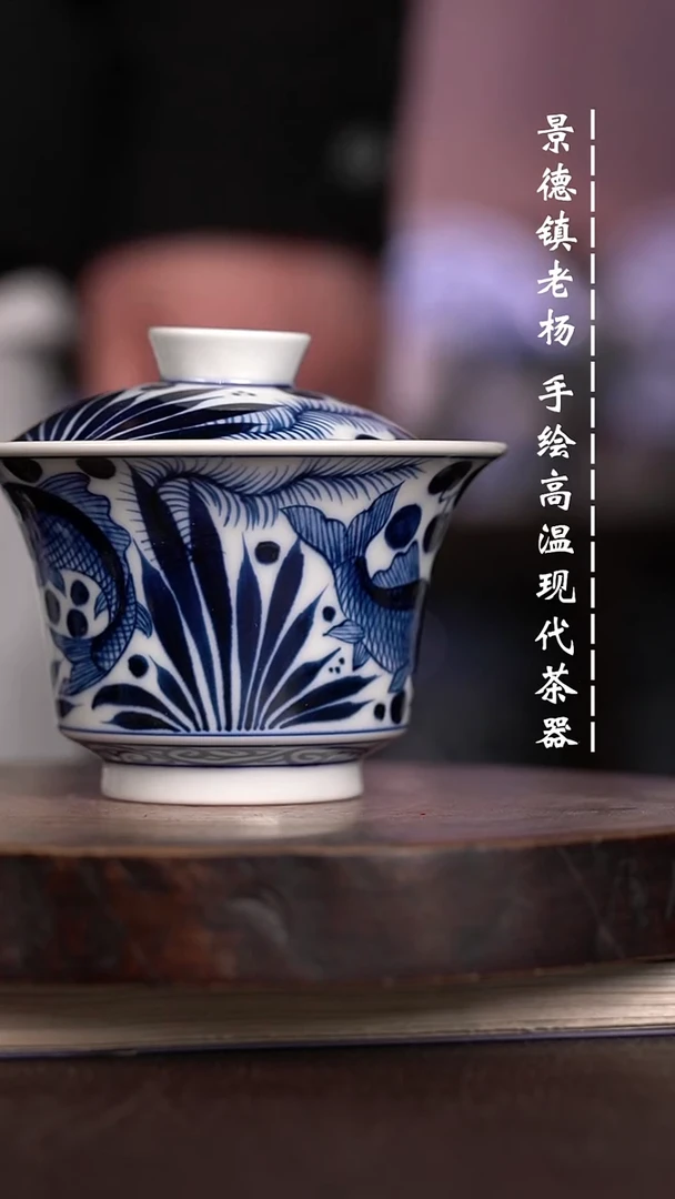 微瑕福利  现代瓷