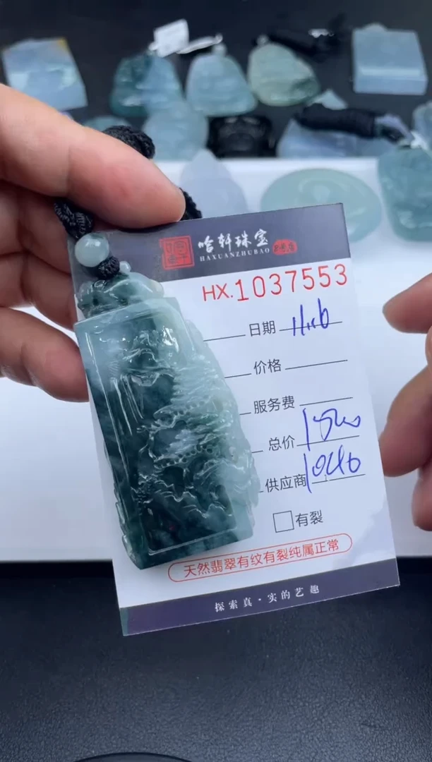 吊坠(不含链)未镶嵌翡翠哈轩  挂件1