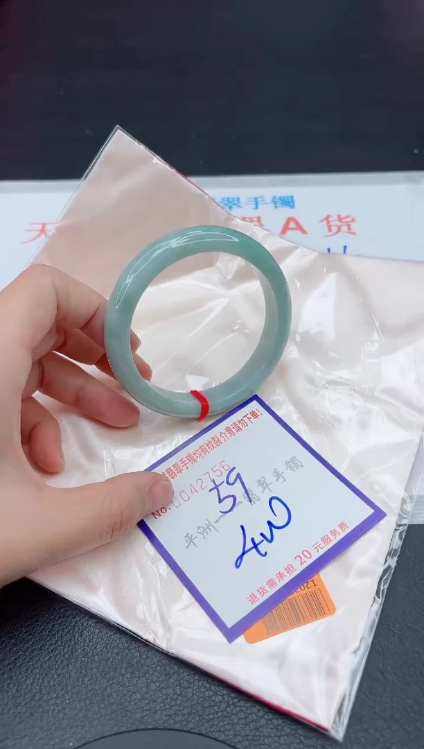 未镶嵌手镯翡翠1111111