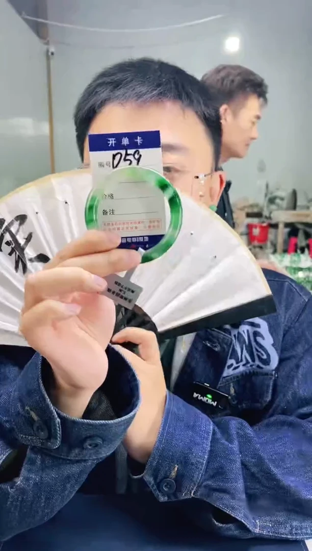 石英质玉手镯未镶嵌花羽遇非洲翠工厂-序号59