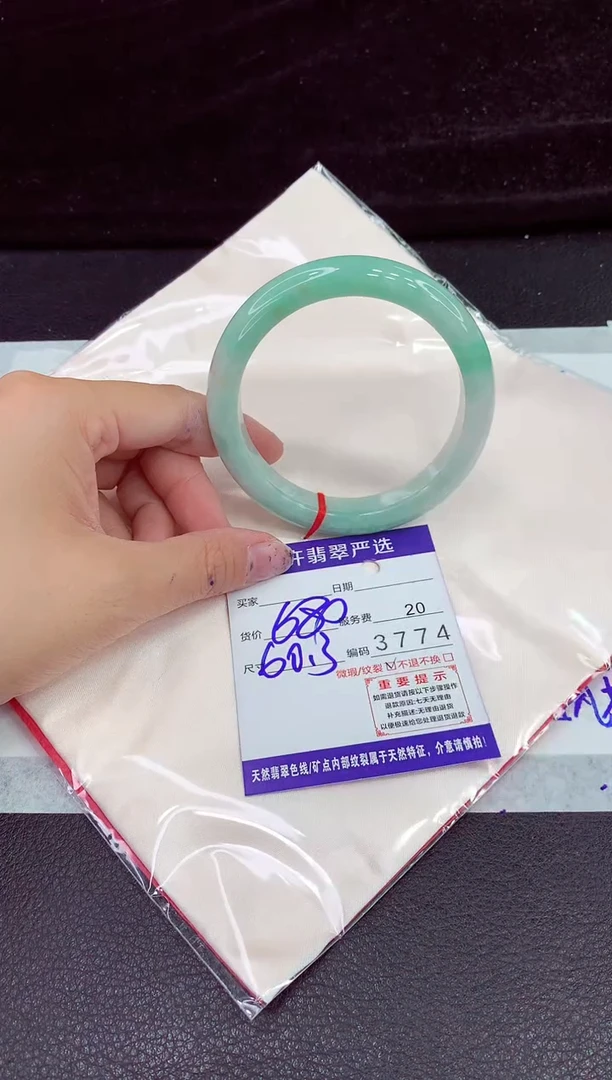 未镶嵌手镯翡翠1