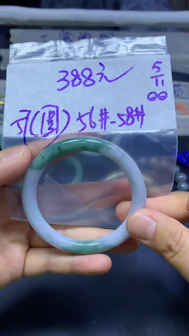 未镶嵌定制翡翠全8手镯 #388元多样性拍一发一毛货抛光