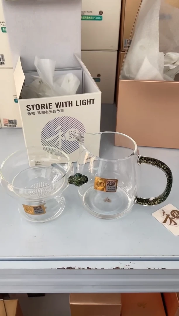 【闪购商品】澄然黑金+奉珠黑金茶漏