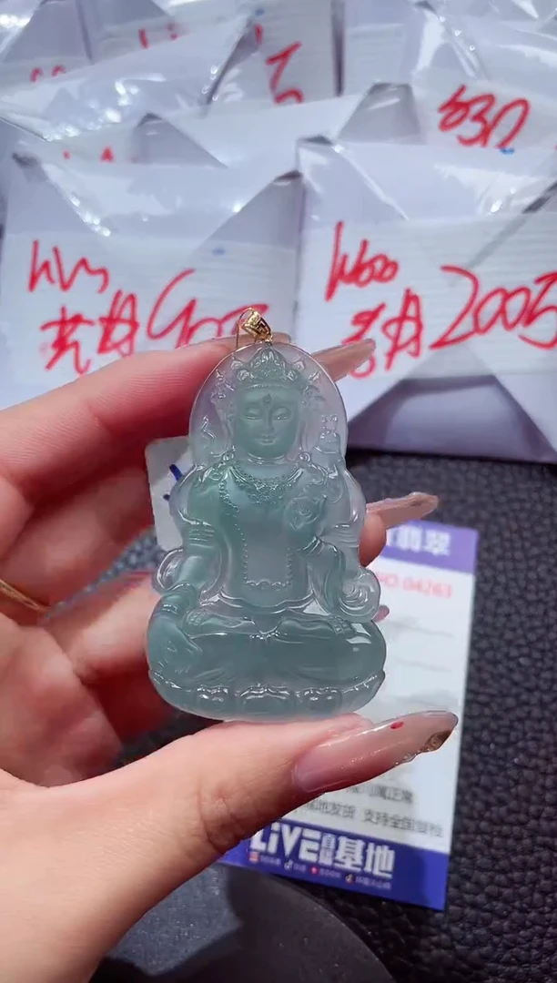 颈饰18K金镶嵌翡翠99