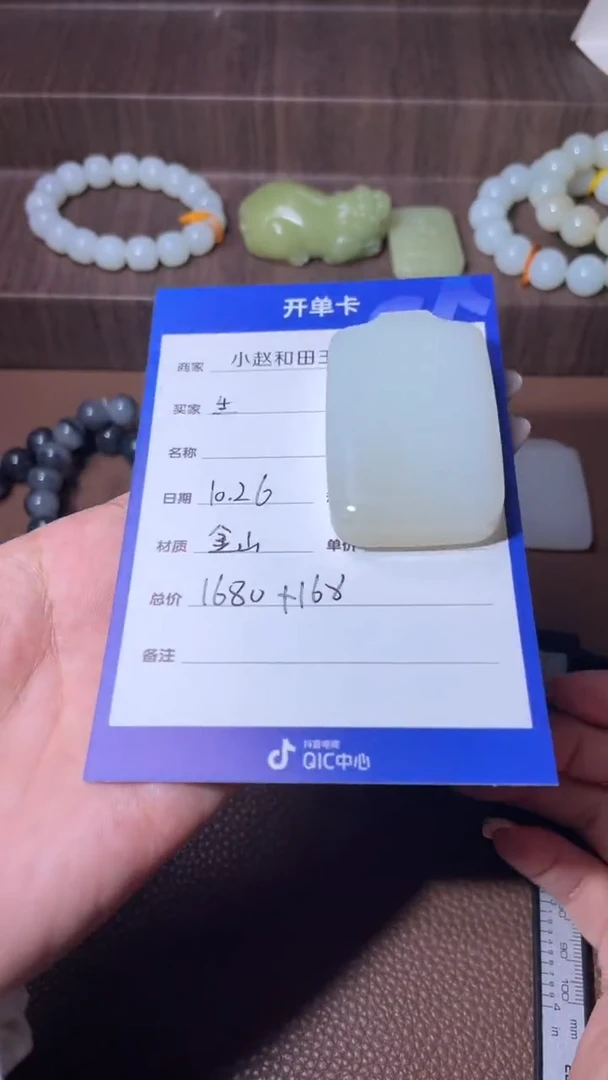 未镶嵌和田玉挂件生**头y218