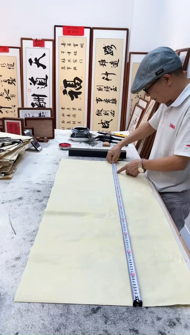 书法高***练165*50带框