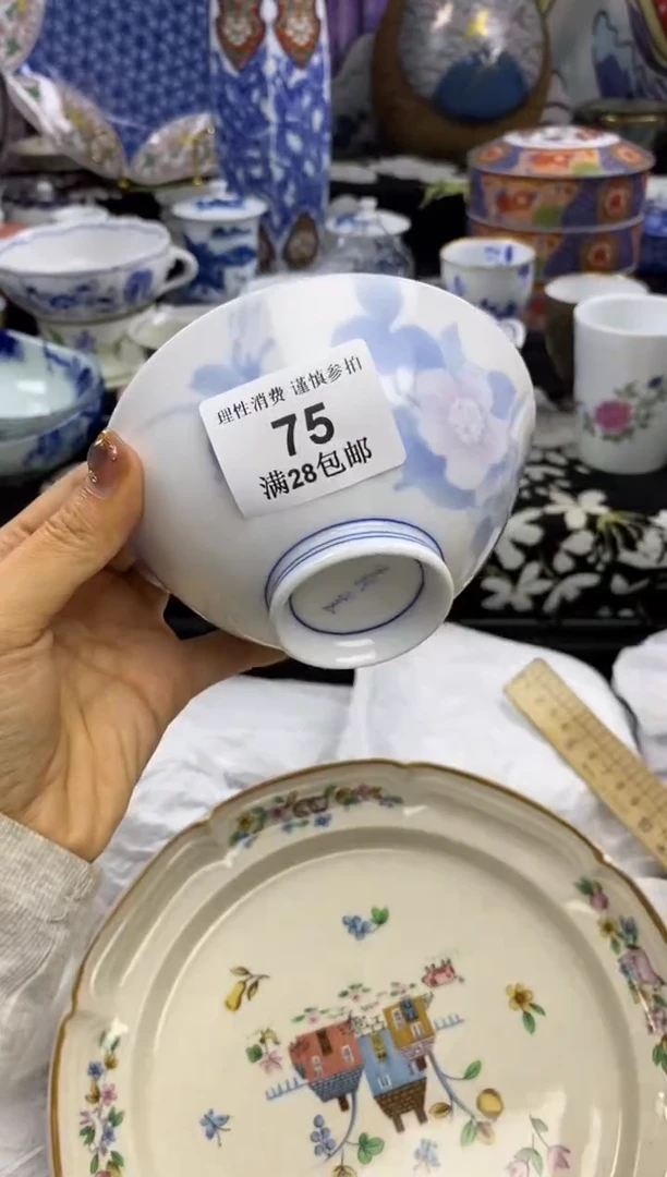 瓷片东***九瓷色工艺品品品品075