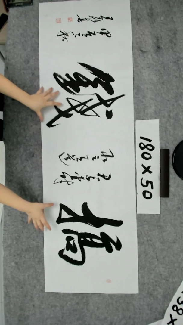 书法吕老师书法作品