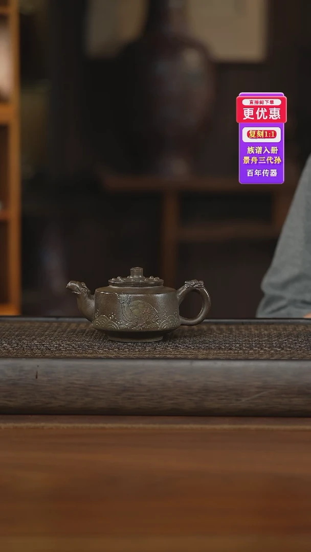 茶壶紫砂紫砂壶紫砂壶