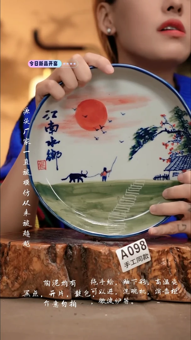 A098新十二器瓷器