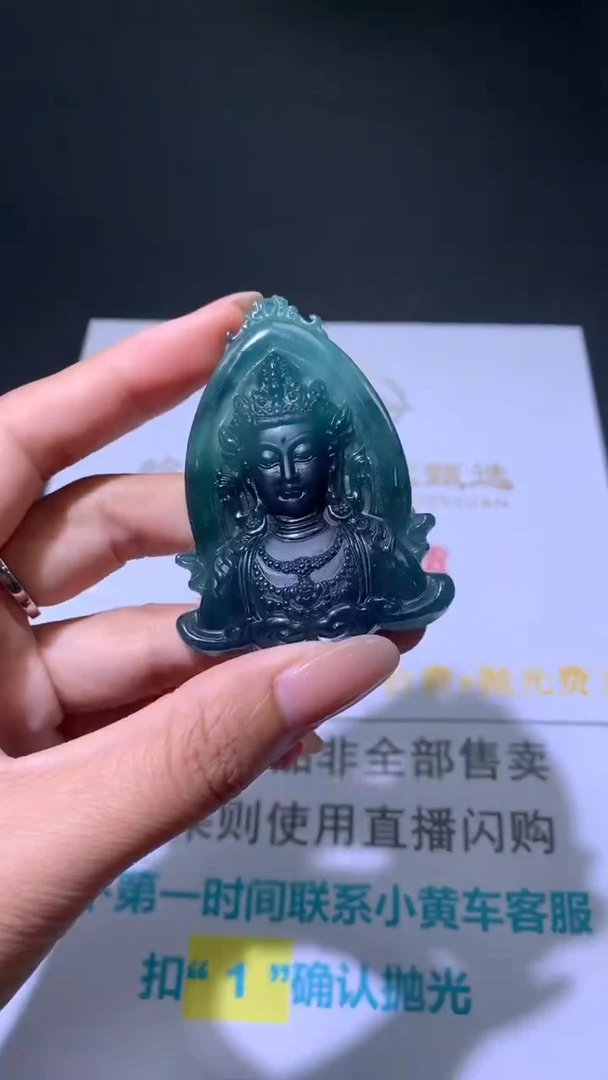 定制翡翠未镶嵌岭南当铺毛货-不退不换-多样性发货
