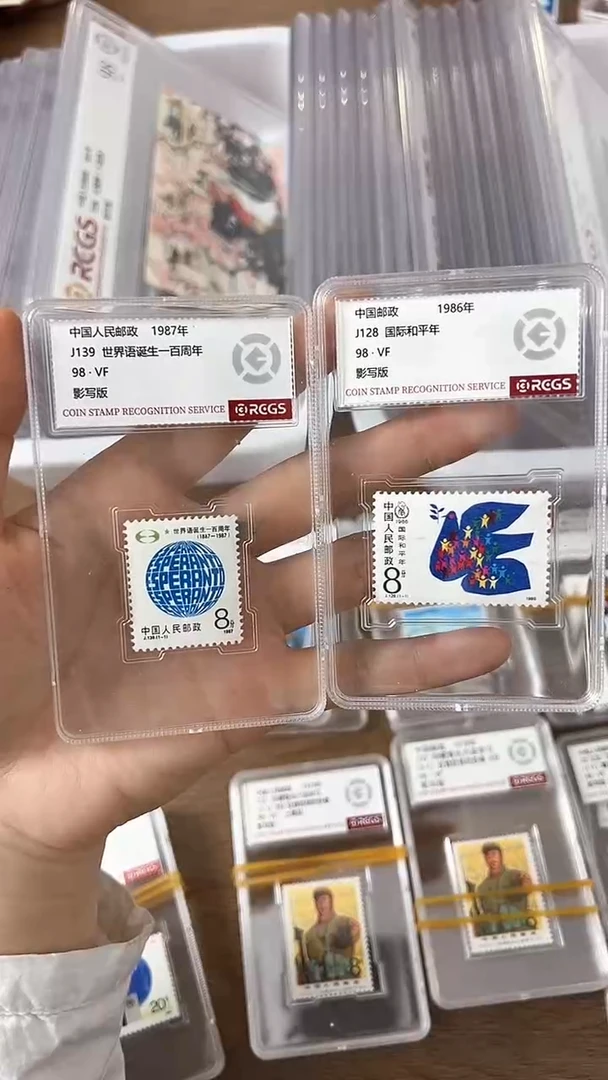 【闪购商品】J139+J128组合【中钱国信】上美品