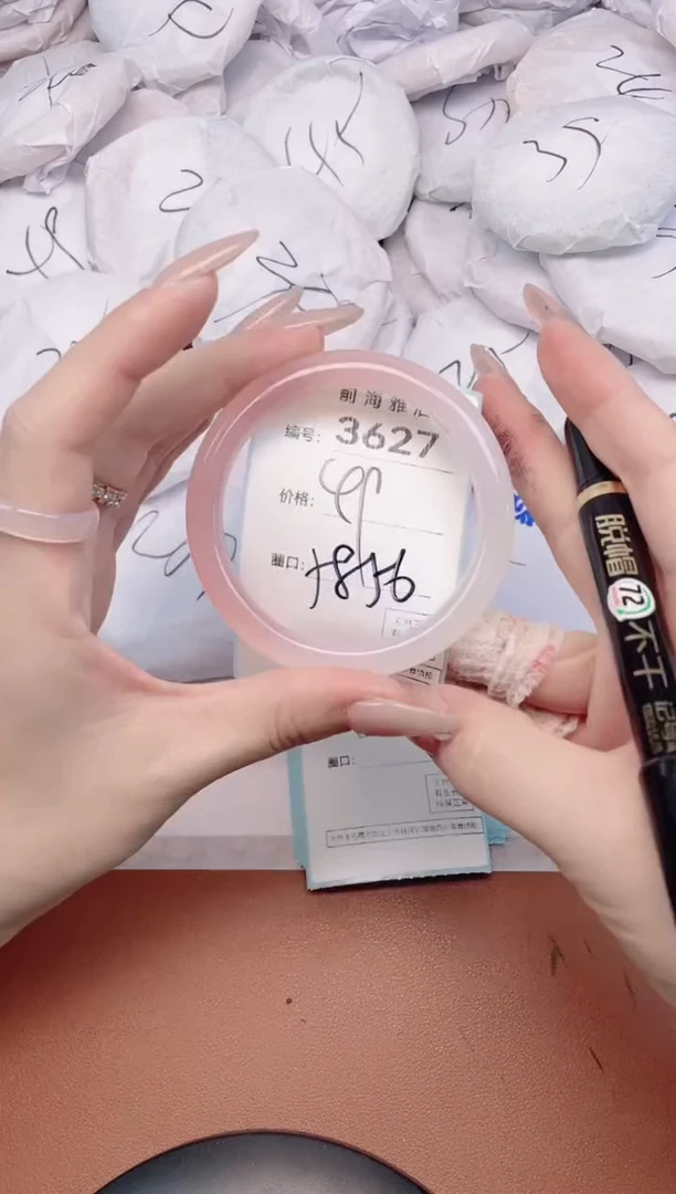 【闪购商品】玛瑙/玉髓手镯未镶嵌36327