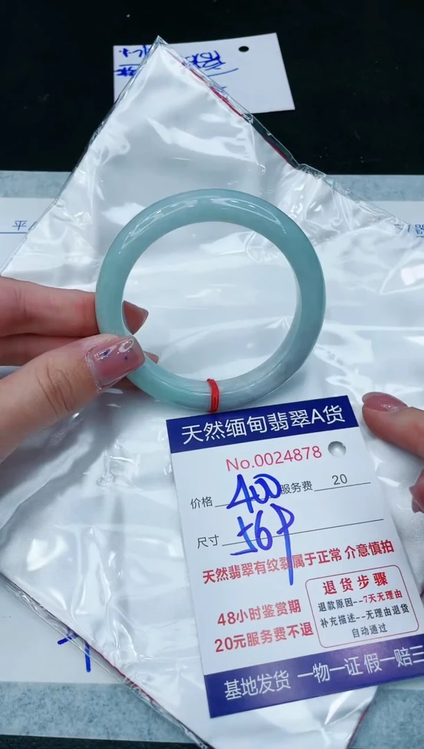 【闪购商品】翡翠手镯未镶嵌1111111111111