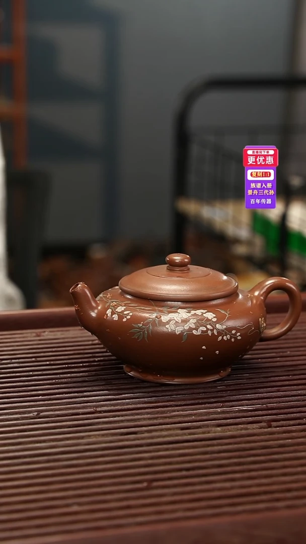 茶壶紫砂紫砂壶紫砂壶