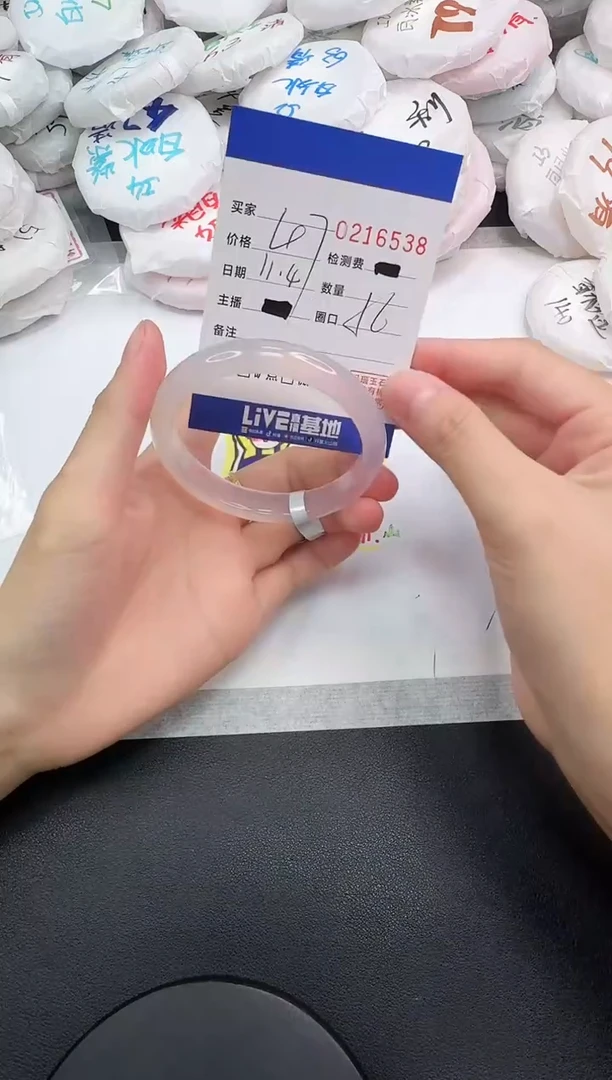 手镯玛瑙/玉髓未镶嵌6538