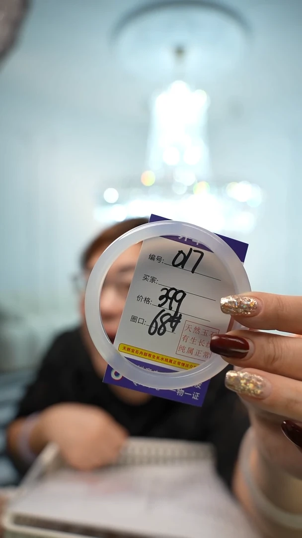 【闪购商品】玛瑙/玉髓手镯未镶嵌017