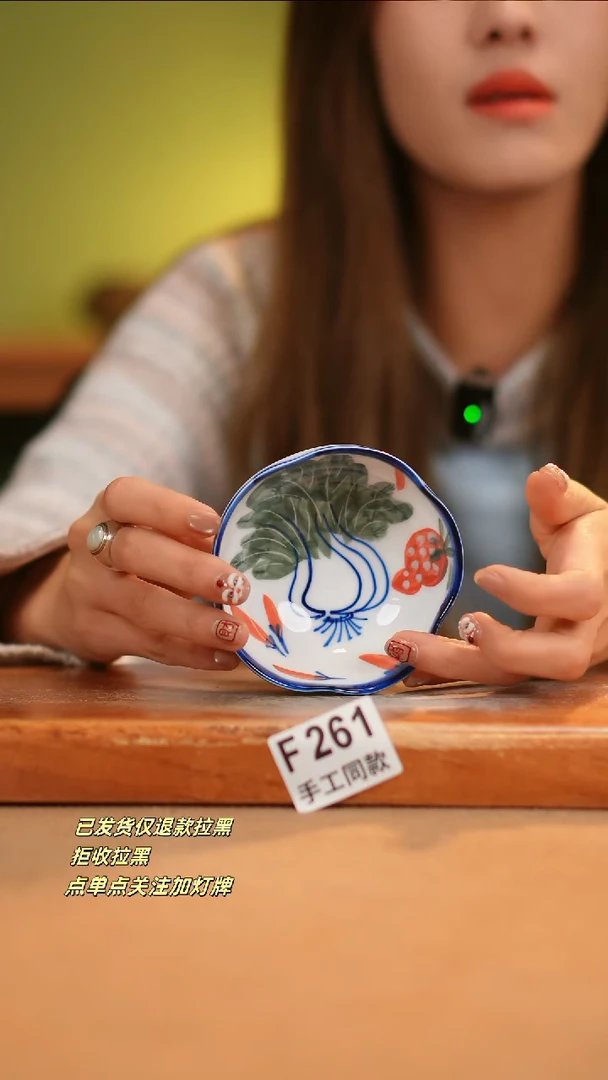 【闪购商品】其他F261窑林瓷业瓷器