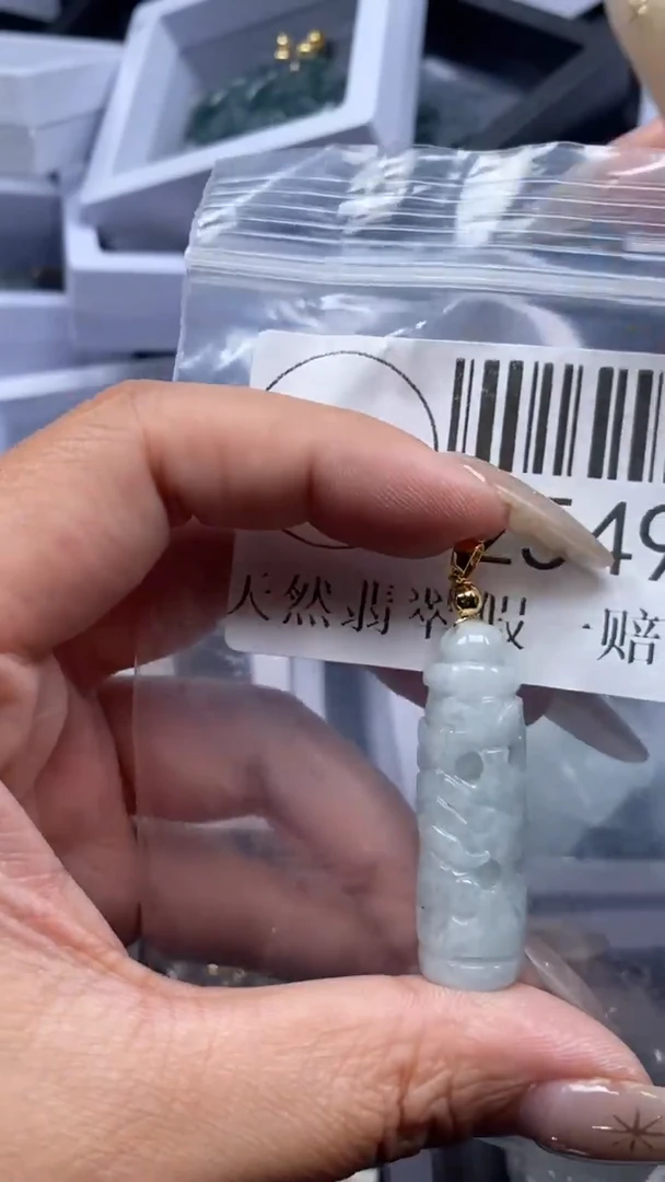 颈饰未镶嵌翡翠2549