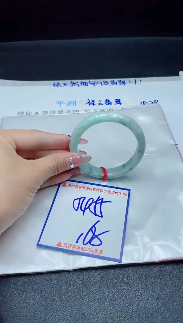 【闪购商品】翡翠手镯未镶嵌我