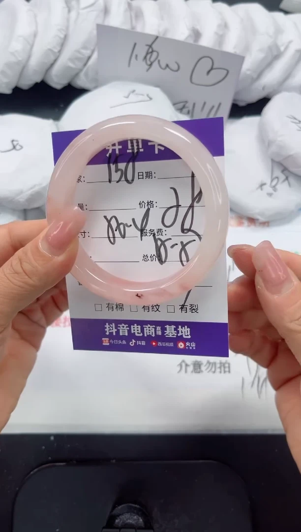 未镶嵌手镯石英质玉158-56.4