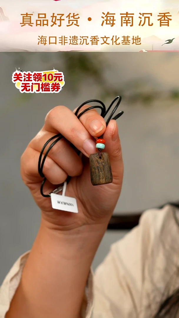 沉香吊坠时尚海南天然沉香南红绿松水滴吊坠