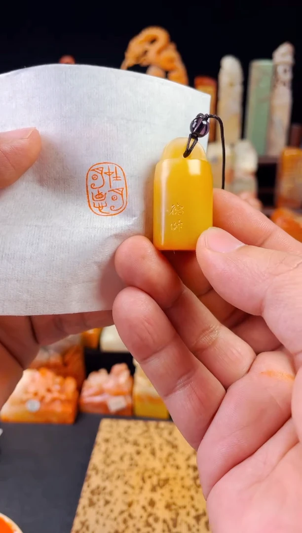 【闪购商品】寿山石印石手工篆刻《在明明德》