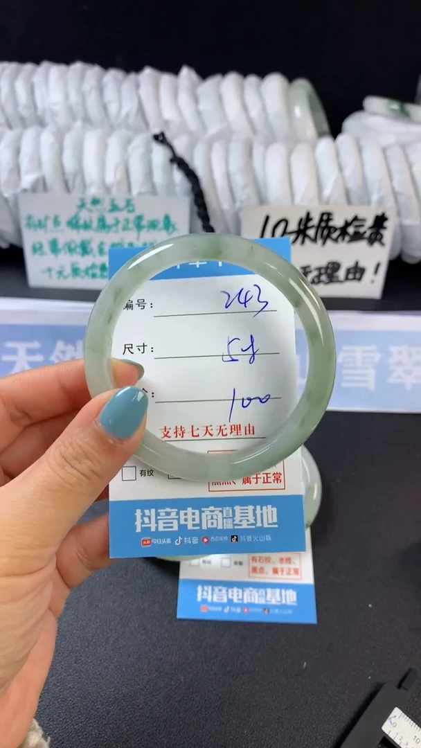 【闪购商品】石英质玉手镯未镶嵌D243