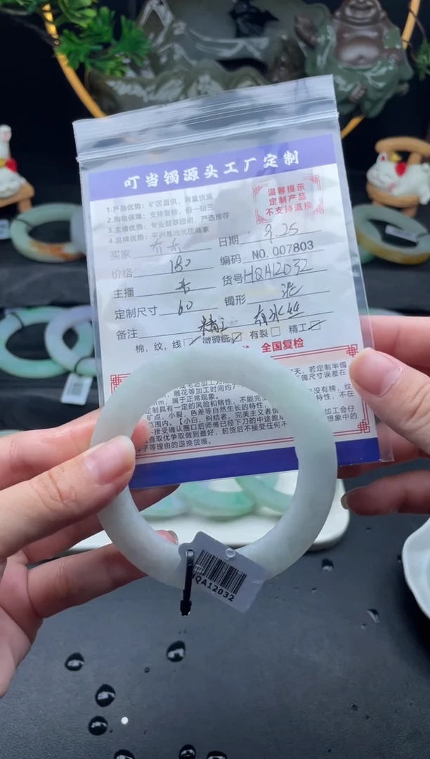 未镶嵌手镯定制翡翠乔*?毛坯手镯