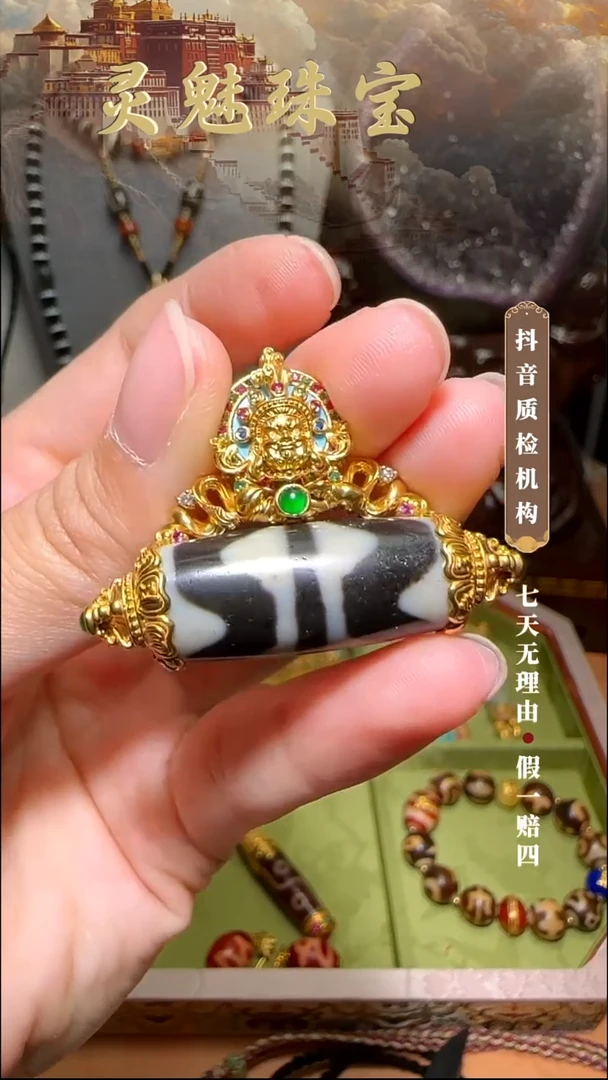 玛瑙/玉髓（覆膜）颈饰18K金镶嵌是**?吊坠