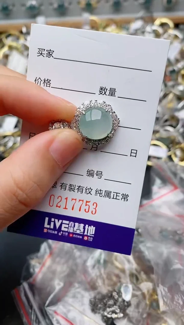 银S925镶嵌戒指翡翠.