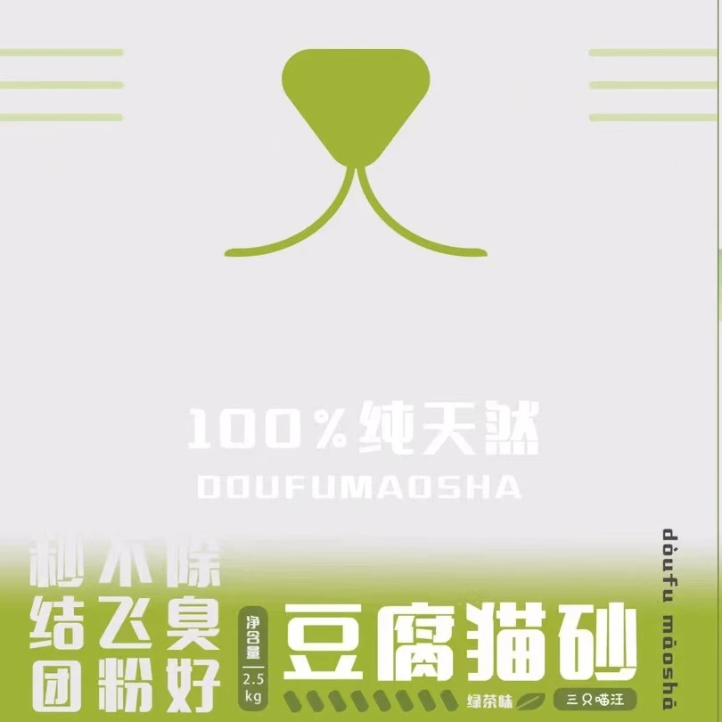 绿茶豆腐猫砂秒结团豆腐砂茶香猫砂