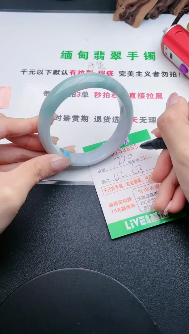 65    天然缅料A货