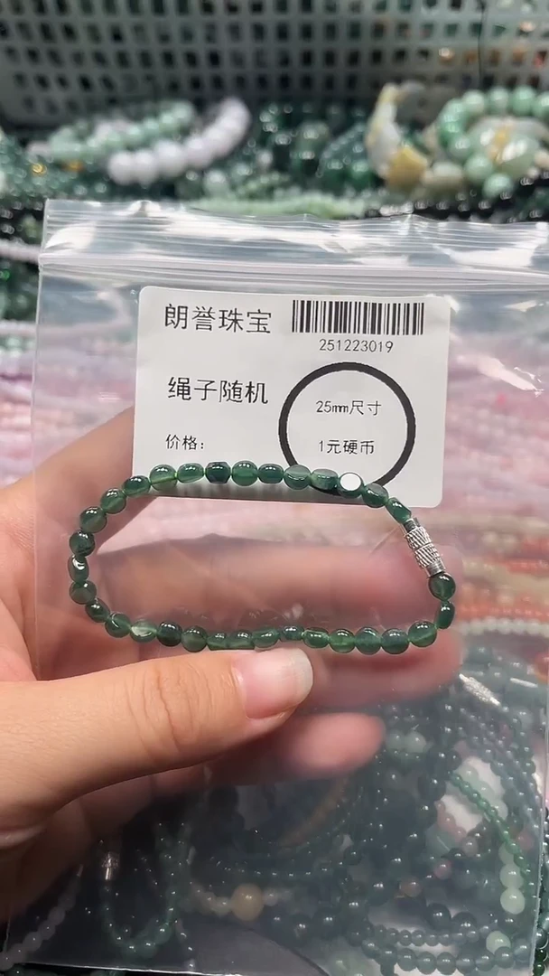 颈饰未镶嵌翡翠翡翠未镶嵌颈饰翡翠吊坠3019