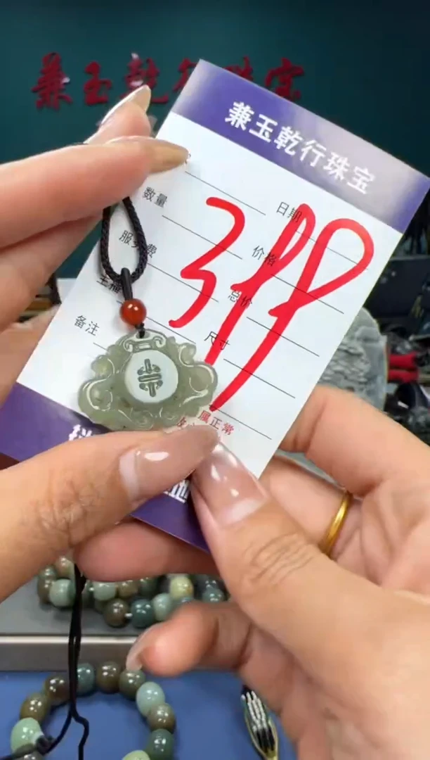 【闪购商品】和田玉颈饰未镶嵌和田玉