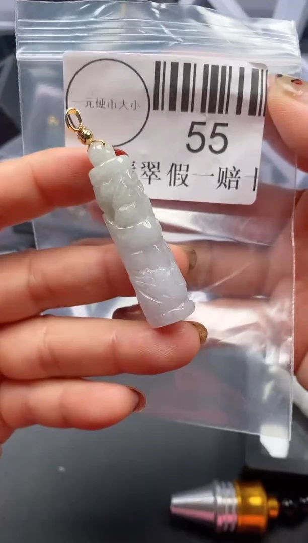 吊坠(不含链)未镶嵌翡翠55