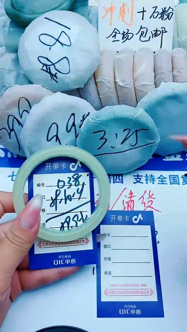 石英质玉手镯未镶嵌D38+59-60