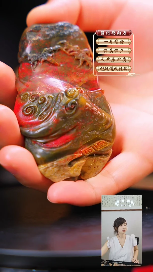 昌化石印石用****5昌化原产地印章一方JL