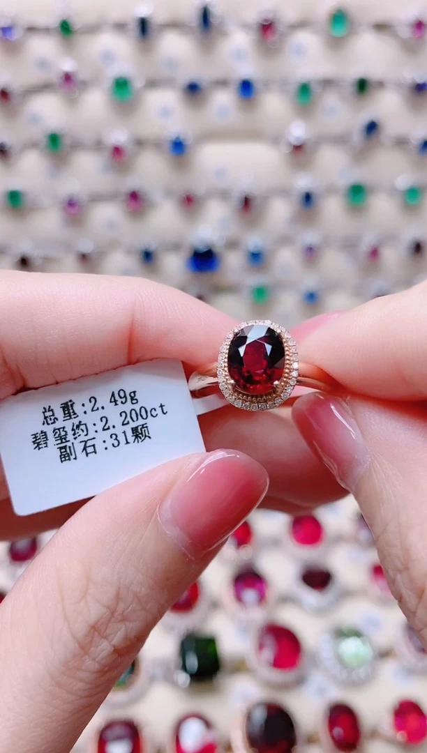 18K金戒指18K金镶嵌碧玺女****?1